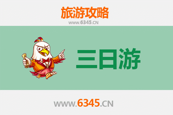 万宁六连林场三日游攻略 | 探秘海南热带雨林与国营林场文化