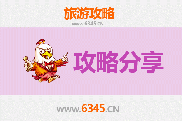 万宁六连林场至湄洲岛深度旅游攻略：山海相逢的朝圣之旅