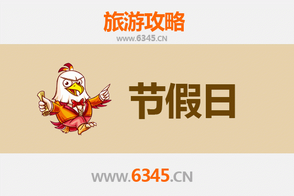 2026元旦秘境之旅：万宁地方国营六连林场深度游玩攻略