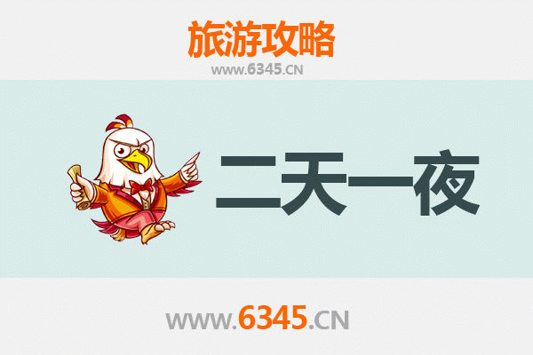 万宁六连林场两天一夜深度游攻略：探秘热带雨林与国营林场风情