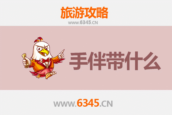 万宁六连林场至南澳岛深度旅游攻略及手伴指南